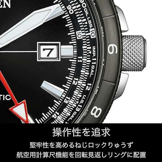 ROOK JAPAN:CITIZEN PROMASTER SKY SERIES BLACK & SILVER MECHANICAL MEN WATCH NB6046-59E,JDM Watch,Citizen Promaster