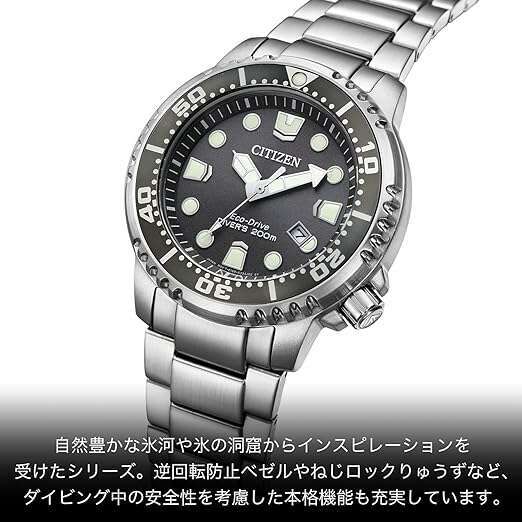 ROOK JAPAN:CITIZEN PROMASTER ECO DRIVE DIVER SILVER MEN WATCH BN0167-50H,JDM Watch,Citizen Promaster