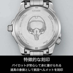 ROOK JAPAN:CITIZEN PROMASTER SKY SERIES BLACK & SILVER MECHANICAL MEN WATCH NB6046-59E,JDM Watch,Citizen Promaster