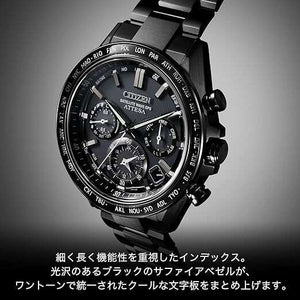 ROOK JAPAN:CITIZEN ATTESA ECO DRIVE GPS SATELLITE RADIO WAVE MEN WATCH CC4055-65E,JDM Watch,Citizen Attesa