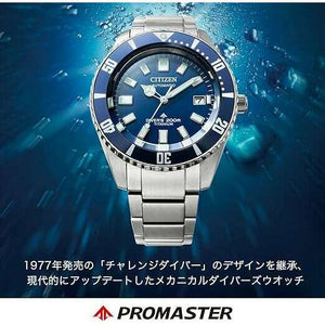 ROOK JAPAN:CITIZEN PROMASTER FUJITSUBO DIVER BLUE MEN WATCH NB6021-68L,JDM Watch,Citizen Promaster