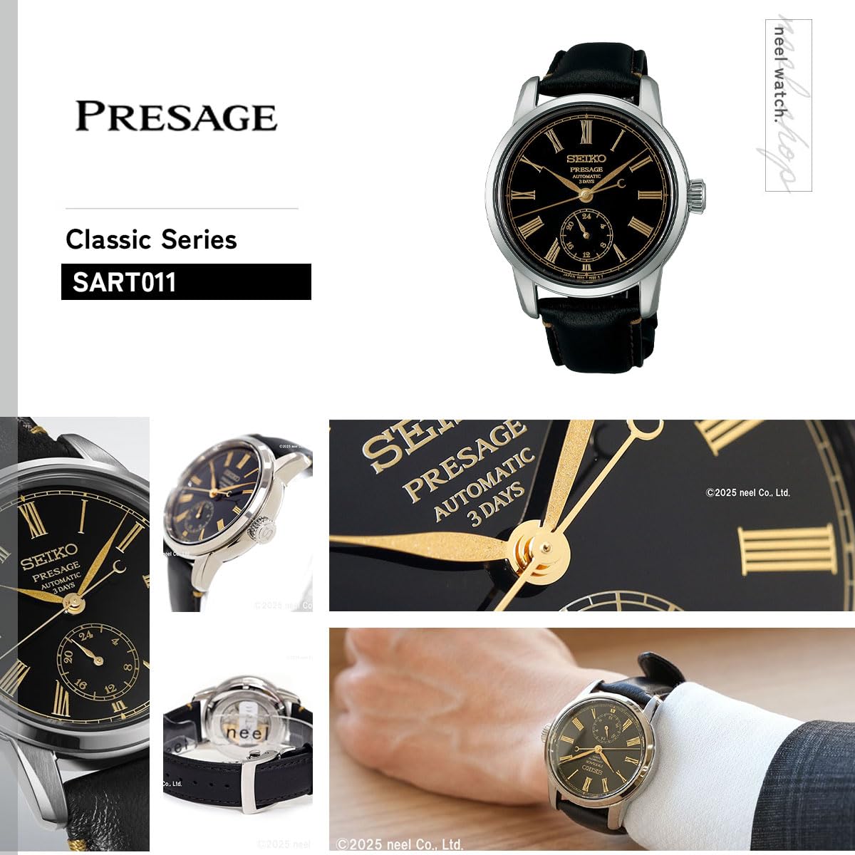 [セイコー]SEIKO プレザージュ PRESAGE 自動巻き 漆ダイヤル コアショップ専用 流通限定 腕時計 メンズ SART011 Craftsmanship