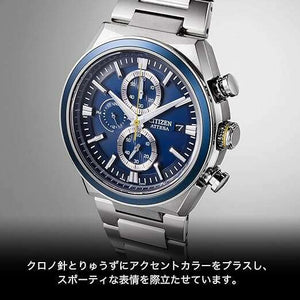 ROOK JAPAN:CITIZEN ATTESA ECO DRIVE CALENDAR SILVER MEN WATCH CA0837-65L,JDM Watch,Citizen Attesa