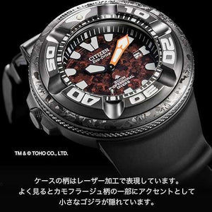 ROOK JAPAN:CITIZEN PROMASTER GODZILLA COLLABORATION SUBMERSIBLE MEN WATCH (3000 LIMITED) BJ8059-03Z,JDM Watch,Citizen Promaster