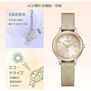 ROOK JAPAN:CITIZEN XC ECO-DRIVE MESH BELT SAKURA PINK LADIES WATCH EW2635-54A,JDM Watch,Citizen xC