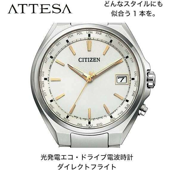 ROOK JAPAN:CITIZEN ATTESA RADIO CONTROL ECO DRIVE WORLD TIME DIRECT FLIGHT SILVER MEN WATCH CB1120-50P,JDM Watch,Citizen Attesa