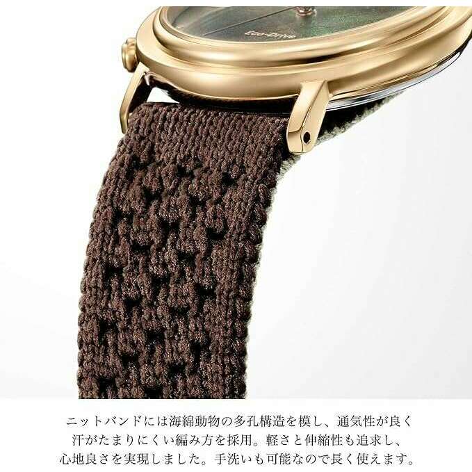 ROOK JAPAN:CITIZEN ECO-DRIVE ANALOG STAINLESS STEEL/KNITTED BROWN STRAP LADIES WATCH EM1003-48X,JDM Watch,The Citizen