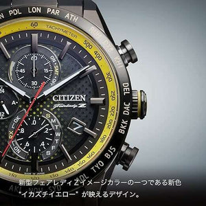 ROOK JAPAN:CITIZEN ATTESA DIRECT FLIGHT NISSAN FAIRLADY Z COLLABORATION MEN WATCH (1700 LIMITED) AT8185-89E,JDM Watch,Citizen Attesa