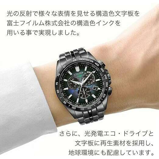 ROOK JAPAN:CITIZEN COLLECTION LAYERS OF TIME ECO DRIVE RADIO SOLAR BLACK MEN WATCH (2400 LIMITED) CB5878-56E,JDM Watch,Citizen Collection