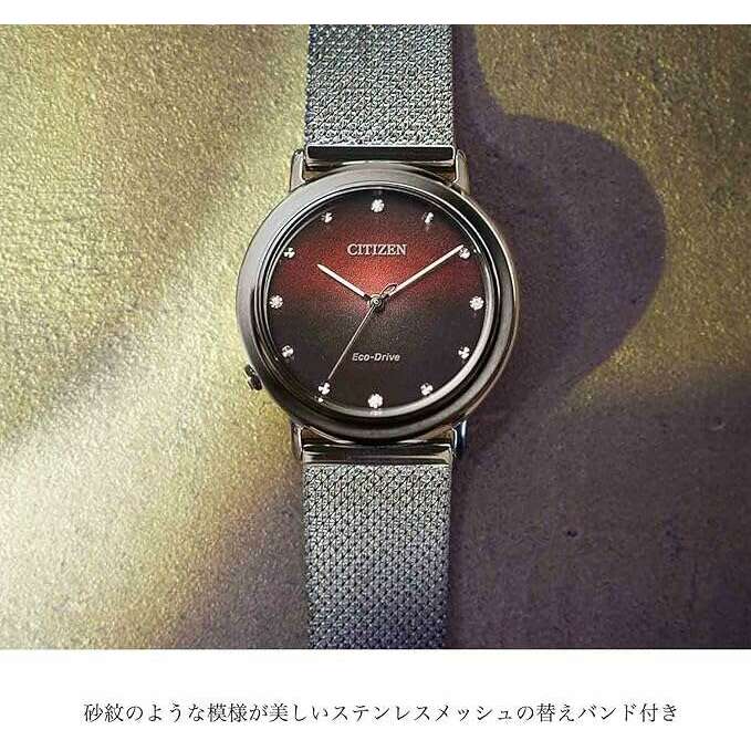 ROOK JAPAN:CITIZEN ECO-DRIVE STAINLESS STEEL/KNITTED BLACK STRAP RED DIAL LADIES WATCH EM1007-47E,JDM Watch,The Citizen