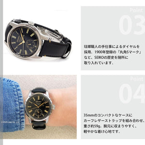 [セイコー]SEIKO プレザージュ PRESAGE 自動巻き 漆ダイヤル コアショップ専用 流通限定 腕時計 メンズ SART011 Craftsmanship