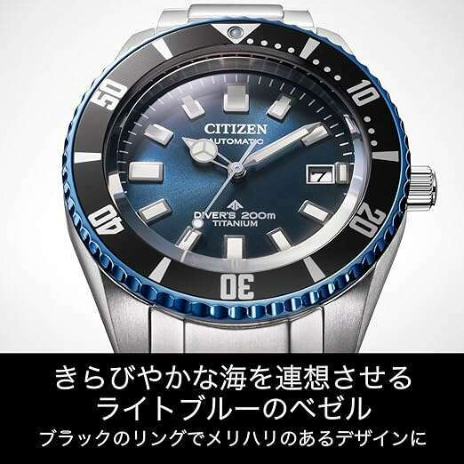 CITIZEN PROMASTER 35TH ANNIVERSARY DIVER'S 200M MEN WATCH (4500 LIMITE ...