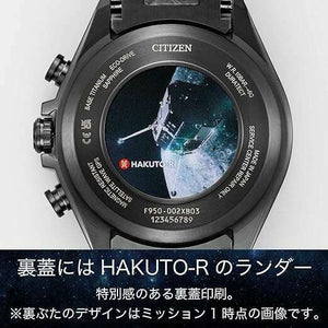 ROOK JAPAN:CITIZEN ATTESA SOLAR GPS SATELLITE HAKUTO-R COLLABORATION MEN WATCH CC4065-61Y,JDM Watch,Citizen Attesa