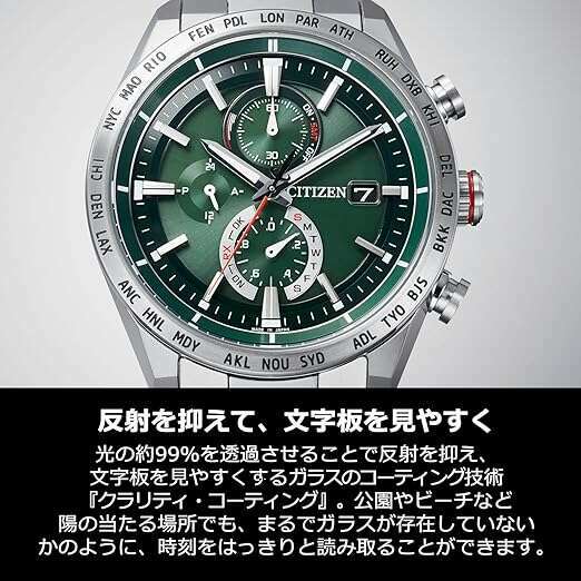 ROOK JAPAN:CITIZEN ATTESA RADIO WAVE SOLAR GREEN & SILVER MEN WATCH AT8181-63W,JDM Watch,Citizen Attesa