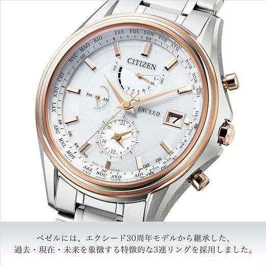 CITIZEN EXCEED ANALOG SILVER & ROSE GOLD TITANIUM STRAP WHITE DIAL