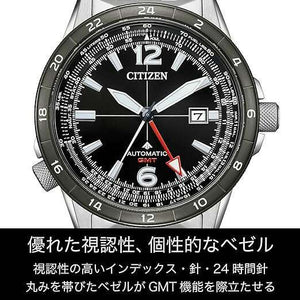 ROOK JAPAN:CITIZEN PROMASTER SKY SERIES BLACK & SILVER MECHANICAL MEN WATCH NB6046-59E,JDM Watch,Citizen Promaster