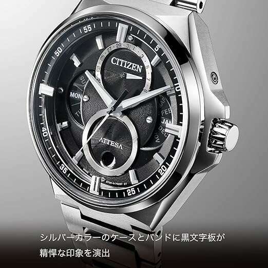 ROOK JAPAN:CITIZEN ATTESA ACT LINE ECO DRIVE MOON PHASE SILVER MEN WATCH (LIMITED EDITION) BU0060-68E,JDM Watch,Citizen Attesa