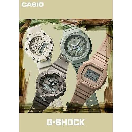 CASIO G-SHOCK NATURAL COLOR SERIES DAY-DATE BROWN RESIN MEN WATCH