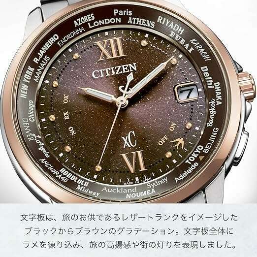 ROOK JAPAN:CITIZEN XC ECO DRIVE RADIO CONTROLLED LIMITED MODEL BROWN DIAL MEN WATCH (1200 LIMITED) CB1020-89W,JDM Watch,Citizen xC