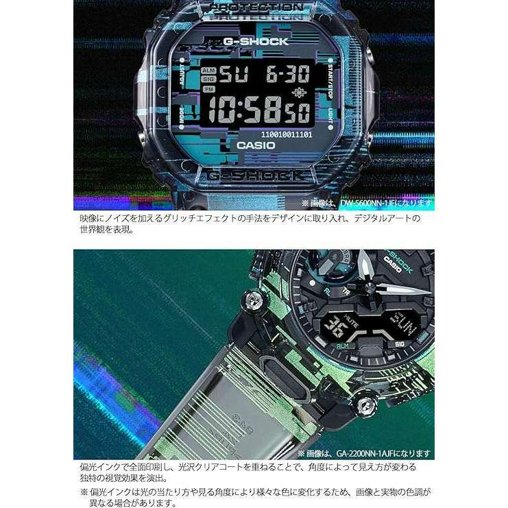 ROOK JAPAN:CASIO G-SHOCK DAY-DATE DIGITAL GLITCH DESIGN MULTICOLOR MEN WATCH GA-2200NN-1AJF,JDM Watch,Casio G-Shock