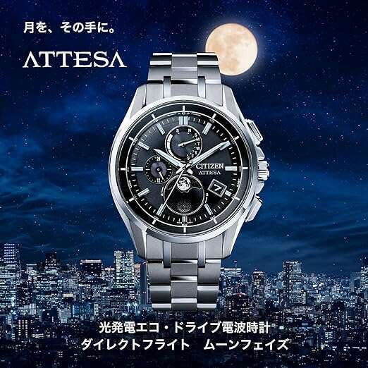 ROOK JAPAN:CITIZEN ATTESA MOON PHASE RADIO SOLAR SILVER MEN WATCH BY1001-66E,JDM Watch,Citizen Attesa