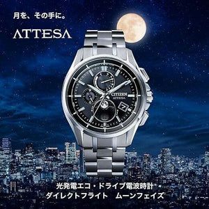 ROOK JAPAN:CITIZEN ATTESA MOON PHASE RADIO SOLAR SILVER MEN WATCH BY1001-66E,JDM Watch,Citizen Attesa