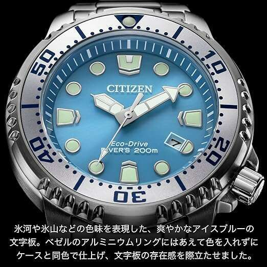 ROOK JAPAN:CITIZEN PROMASTER ECO DRIVE DIVER ICE BLUE & SILVER MEN WATCH BN0165-55L,JDM Watch,Citizen Promaster
