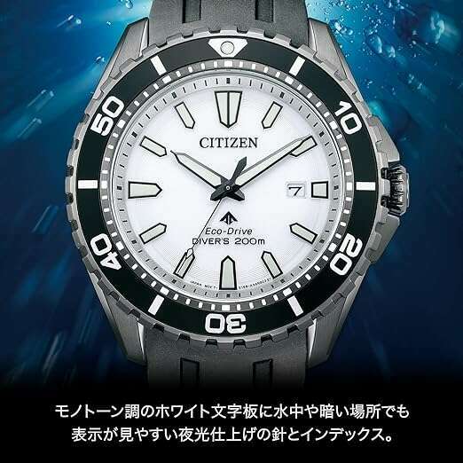 CITIZEN PROMASTER ECO DRIVE WHITE DIAL DIVER MEN WATCH BN0197-08A