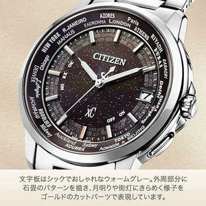ROOK JAPAN:CITIZEN XC ECO DRIVE RADIO CONTROLLED BROWN DIAL LIMITED MODEL MEN WATCH (1800 LIMITED) CB1020-62H,JDM Watch,Citizen xC