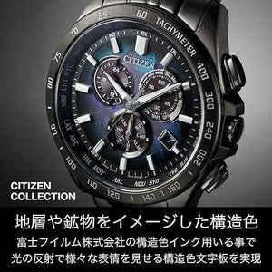 ROOK JAPAN:CITIZEN COLLECTION LAYERS OF TIME ECO DRIVE RADIO SOLAR BLACK MEN WATCH (2400 LIMITED) CB5878-56E,JDM Watch,Citizen Collection