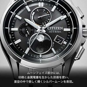 ROOK JAPAN:CITIZEN ATTESA MOON PHASE RADIO SOLAR SILVER MEN WATCH BY1001-66E,JDM Watch,Citizen Attesa