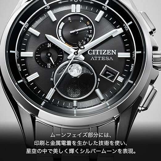 CITIZEN ATTESA MOON PHASE RADIO SOLAR SILVER MEN WATCH
