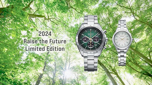 SEIKO SELECTION 2024 RAISE THE FUTURE LIMITED EDITION SILVER & GREEN MEN WATCH SBPY177