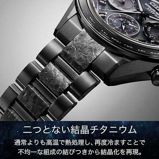 ROOK JAPAN:CITIZEN ATTESA SOLAR GPS SATELLITE HAKUTO-R COLLABORATION MEN WATCH CC4065-61Y,JDM Watch,Citizen Attesa