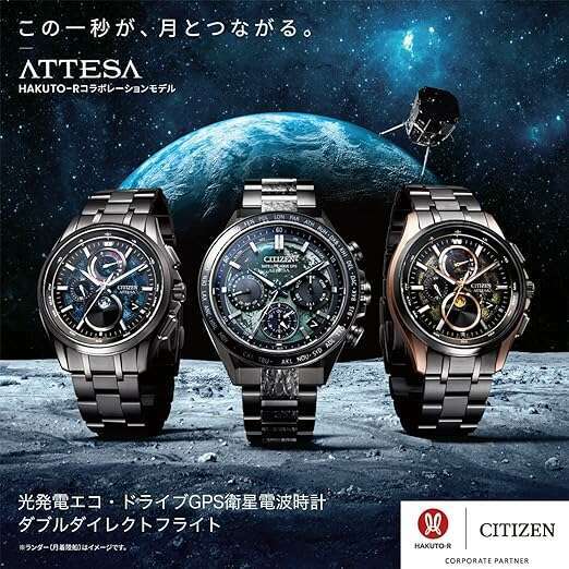 ROOK JAPAN:CITIZEN ATTESA SOLAR GPS SATELLITE HAKUTO-R COLLABORATION MEN WATCH CC4065-61Y,JDM Watch,Citizen Attesa