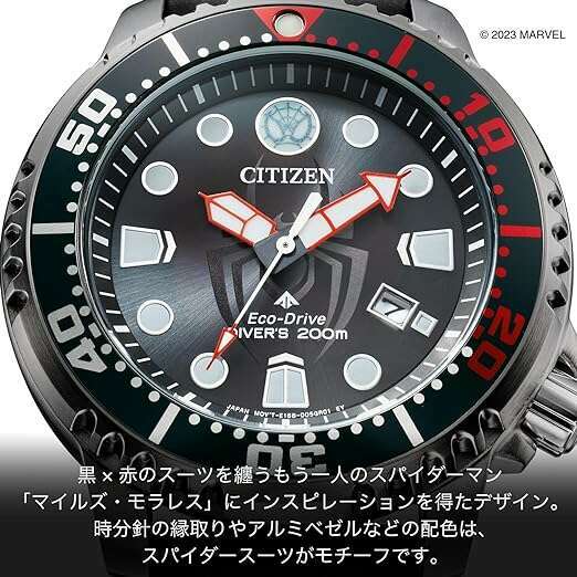 ROOK JAPAN:CITIZEN PROMASTER DIVER MILES MORALES MODEL MEN WATCH (500 LIMITED) BN0255-03E,JDM Watch,Citizen Promaster