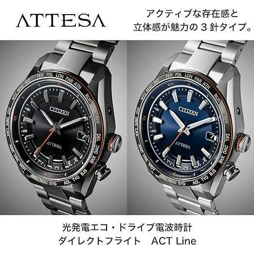 ROOK JAPAN:CITIZEN ATTESA BLACK ECO DRIVE RADIO SOLAR MEN WATCH CB0286-61E,JDM Watch,Citizen Attesa