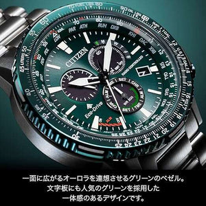 ROOK JAPAN:CITIZEN PROMASTER SKY SERIES GREEN DIAL SILVER MEN WATCH CB5004-59W,JDM Watch,Citizen Promaster