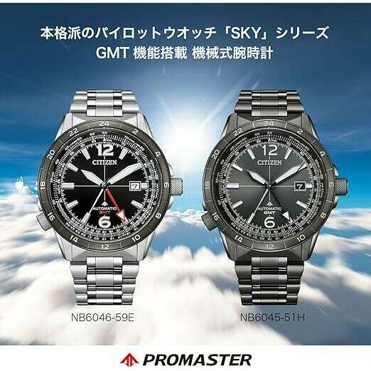 ROOK JAPAN:CITIZEN PROMASTER SKY SERIES BLACK & SILVER MECHANICAL MEN WATCH NB6046-59E,JDM Watch,Citizen Promaster