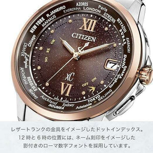 ROOK JAPAN:CITIZEN XC ECO DRIVE RADIO CONTROLLED LIMITED MODEL BROWN DIAL MEN WATCH (1200 LIMITED) CB1020-89W,JDM Watch,Citizen xC