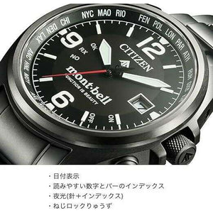 ROOK JAPAN:CITIZEN PROMASTER MONT-BELL COLLABORATION RADIO SOLAR MEN WATCH (LIMITED EDITION) CB0177-58E,JDM Watch,Citizen Promaster