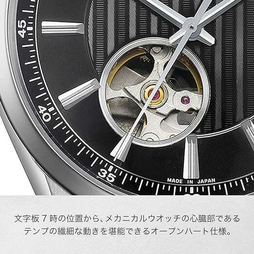 CITIZEN COLLECTION MECHANICAL AUTOMATIC OPEN HEART SILVER