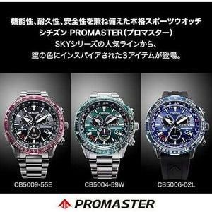 ROOK JAPAN:CITIZEN PROMASTER RADIO SOLAR CHRONOGRAPH PILOT MEN WATCH CB5009-55E,JDM Watch,Citizen Promaster