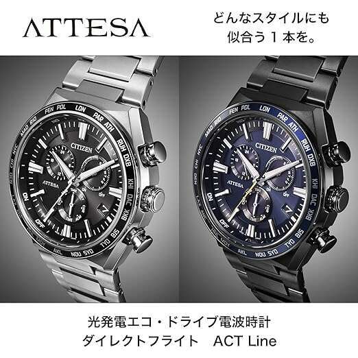 ROOK JAPAN:CITIZEN ATTESA ECO DRIVE RADIO SOLAR BLACK TITANIUM DARK BLUE MEN WATCH CB5967-66L,JDM Watch,Citizen Attesa