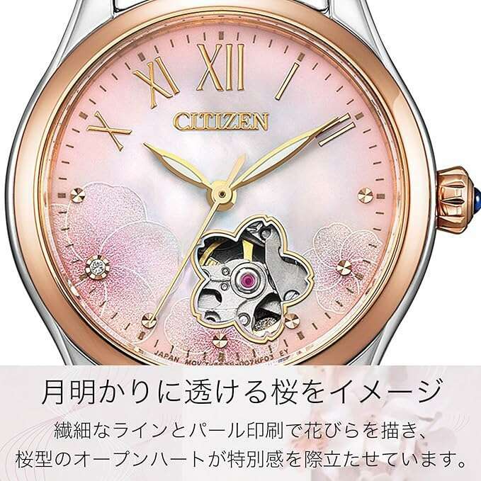 ROOK JAPAN:CITIZEN COLLECTION SAKURA LIMITED MODEL SILVER STRAP LADIES WATCH (1200 LIMITED) PR1044-87Y,JDM Watch,Citizen Collection
