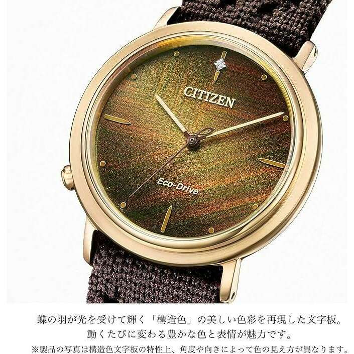 ROOK JAPAN:CITIZEN ECO-DRIVE ANALOG STAINLESS STEEL/KNITTED BROWN STRAP LADIES WATCH EM1003-48X,JDM Watch,The Citizen