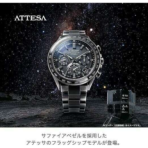 ROOK JAPAN:CITIZEN ATTESA ECO DRIVE GPS SATELLITE RADIO WAVE MEN WATCH CC4055-65E,JDM Watch,Citizen Attesa