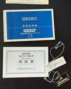 SEIKO PROSPEX MARINEMASTER PROFESSIONAL DIVER'S MEN WATCH (DISCONTINUED) SBBN045