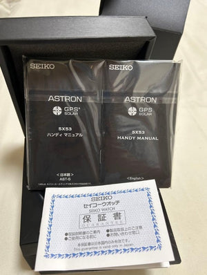 SEIKO ASTRON GPS SOLAR RADIO WAVE DUAL TIME CURVE SILVER MEN WATCH (DISCONTINUED) SBXC047