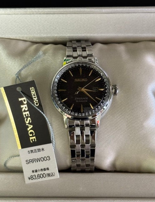SEIKO PRESAGE COCKTAIL TIME STAR BAR SILVER & BLACK WOMEN WATCH (6000 LIMITED) SRRW003